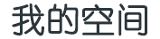 武城县娱乐网